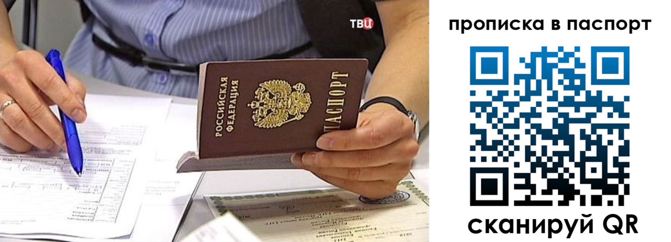 прописка иностранных граждан в Новокубанске
